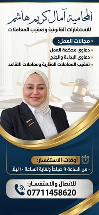 دعاوي • تعقيب معاملات • واتس