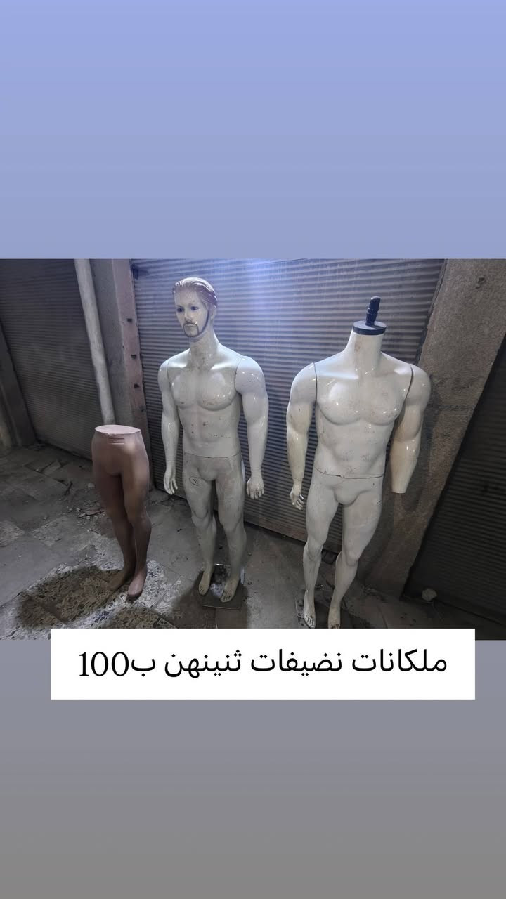بغداد • هوكات جديد • تعلاكه ذهبية