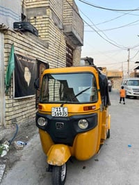 موديل ٢١ • رقم انكليزي • بوشة وبستم