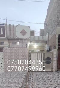 الموصل • حي الانتصار شارع ٣٠ • ١١٠م