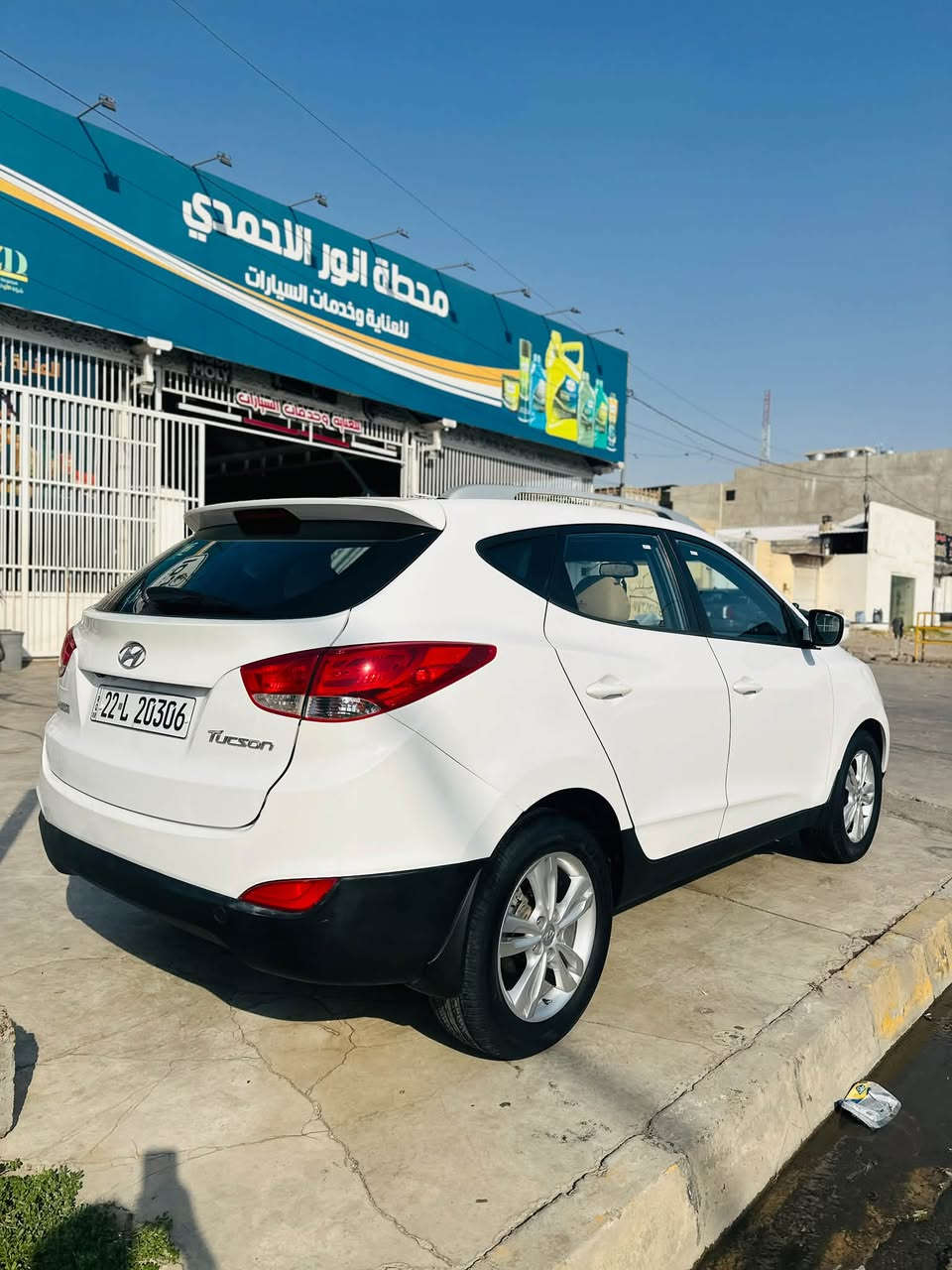 توكسن • ٢٠١٣ • رقم اربيل