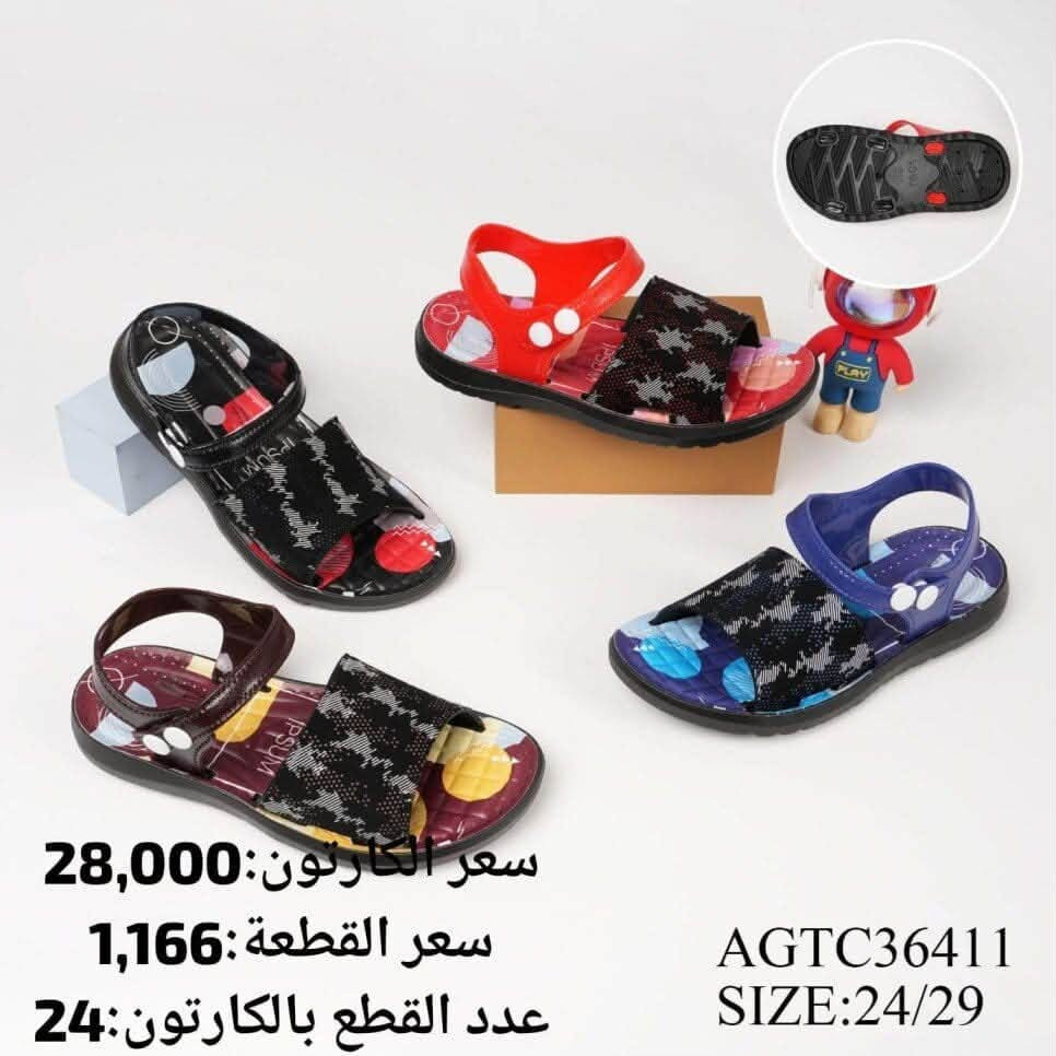 جــــــمـــلــة_فـــــقــط 🚫 
.
 لعشاق التميز وجودة البضاعة!

#اسعــارنا_تنـافسيه 🔥

موديلات حديثة – ألوان تجنن – جوده عاليه

 تضمنلك راحة واستعمال يدوم طول السنة 💯

#التوصيل_لكل_محافظات_العراق
للاستفسار ***********

نص مكتوب في الصور:
- سعر الكارتون: 36,000
- سعر القطعة: 1,500
- عدد القطع بالكرتون: 24
- SJYC26768
- SIZE: 24/29
- سعر الكارتون: 30,000
- سعر القطعة: 1,250
- CFFC60752
- SIZE: 26/30
- ايفا سعر القطعة: 0,750 التعبئة: 56 مكتب الجزيرة للاغذية سعر الدرزن: 9,000 القياس: 29-25 *********** سعر الكارتون: 42,000 الاسم: مهسا طفلة الوان
- ايفا خفيف
- سعر القطعة: 0,875
- سعر الدرزن: 10,500
- سعر الكارتون: 31,500
- التعبئة: 36
- القياس: 30-26
- الاسم: شهناز ايفا طفلة لوف
- مكتب الجزيرة للاغذية
- ***********
- سعر الكارتون: 63,000
- سعر القطعة: 3,500
- عدد القطع بالكرتون: 18
- SXSC24203
- SIZE: 25/30
- سعر الكارتون: 28,000
- سعر القطعة: 1,166
- عدد القطع بالكارتون: 24
- AGTC36411
- SIZE:24/29
- JXFAC58975-5
- سعر القطعة: 1,583
- سعر الدرزن: 19,000
- سعر الكارتون: 38,000
- التعبئة: 24
- القياس: 25-29
- الاسم: ليمون طفل كد 400
- مكتب الجزيرة للاحذية
- سعر الكارتون: 42,000
- سعر القطعة: 1,750
- كعب ايفا
- QFYC35397