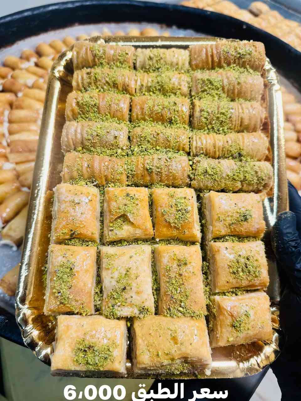 #كنافة_وزنودالست_الشهير

حي المعلمين مقابل المصرف الزراعي بالضبط 

• 🌙 “كنافة على أصولها، بطعم زمان ولمسة عصرية.

كنافة بأنواعها+زنودالست+بقلاوة+برمة

كل يوم من ساعة ⌚️ 4 مساءً إلى12 مساءً 
توصيل داخل المسيب الف دينار

  ***********.  وات ساب
