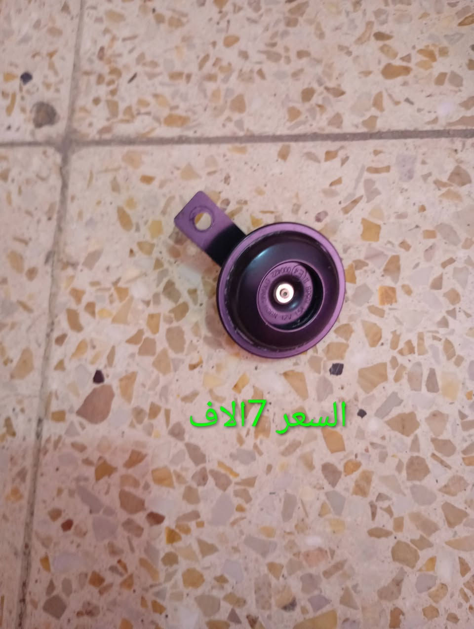 السلام عليكم ورحمة الله وبركاته اغراض دراجات للبيع للاتصال او المراسله على الرقم الموجود ***********

