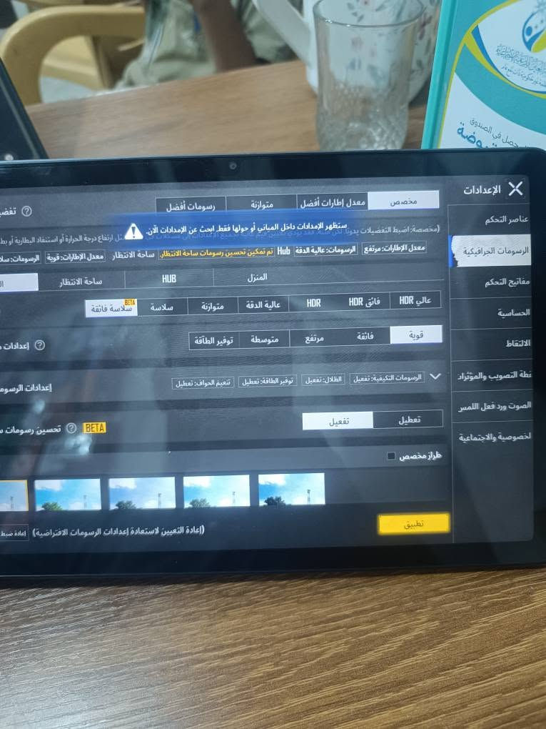 تيكلاست T50 بلص • ٢٥٦ • بطارية ٨٠٠٠