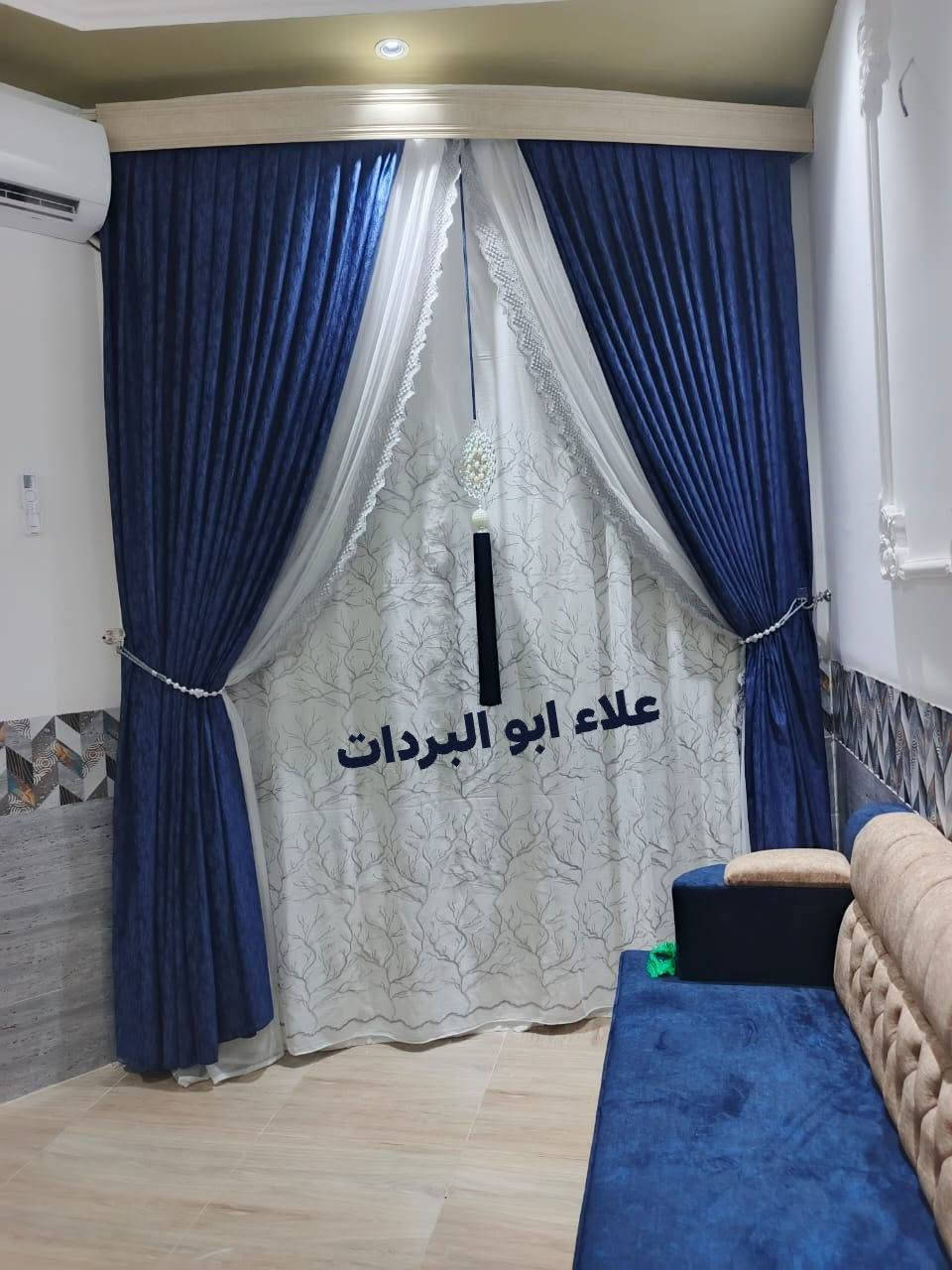 ستائر علاء ابو البردات العنوان بابل قضاء الإمام القاسم شارع ام عياش
*********** واتساب
*********** واتساب
ملاحظة هامة لانتعامل بالدين مطلقا البيع والشراء فقط في النقدي

