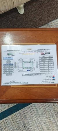 توسان • ٢٠٢٠ • كفاله عامه