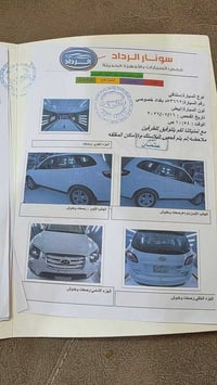 سنتافية • موديل ٢٠١٢ خليجي • رقم بغداد باسمي