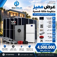 كركوك • يو بي اس • نهاري 10ليلي