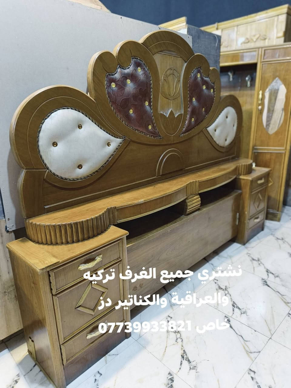 غرفه تزكام 5باب صاج ثقيل نظاف فول العنوان دبيسات خلفه جامع الإمام صادق مقابيل مستشفى الحكيم***********
