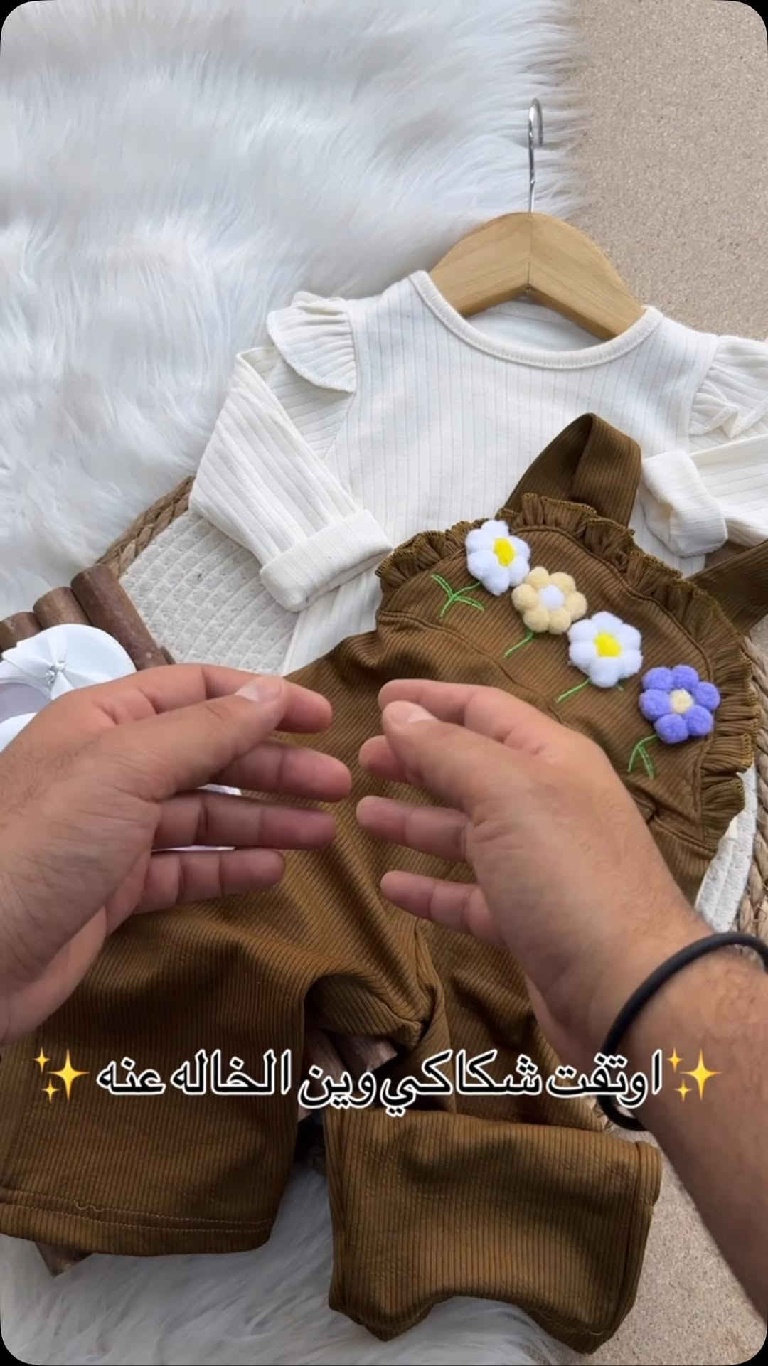 ‏عينكم على الستوري تخفيظات مستمرا وكلشي جديد تلكونه بلستوري 

AL-RAWAN BABY BALASH
📍 البصره | العشار| شارع الاعدادية المركزية
تتوفر خدمة توصيل جميع المحافظات ✈️
للحجز و الاستفسار | 
‏MOBILE | مثبته داخل الهايلايت
‏TELEGRAM | RAWAN_STOR
حجز واتساب
***********
***********
***********
***********
***********
***********

ً
.

