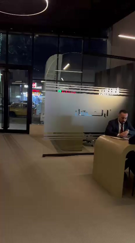 النخيل للعقار • عقار