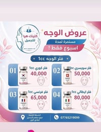 07765219099 البياع تقاطع الشرطه الرابعه يم مطعم السديل