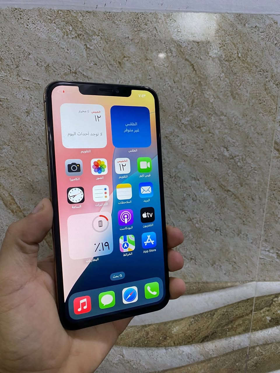 ايفون اكس اس ماكس مبدل بطاريه100 فقط وفيس ايدي واكف البقيه كله شرط مراوس او بيع موصل ايمن
للتواصل واتساب ***********
