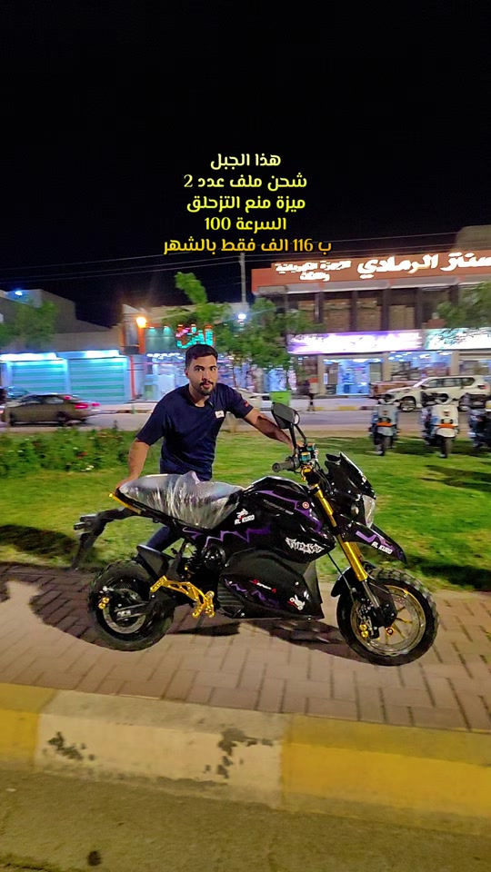 شحن • بطاريتين • سرعة ١٠٠