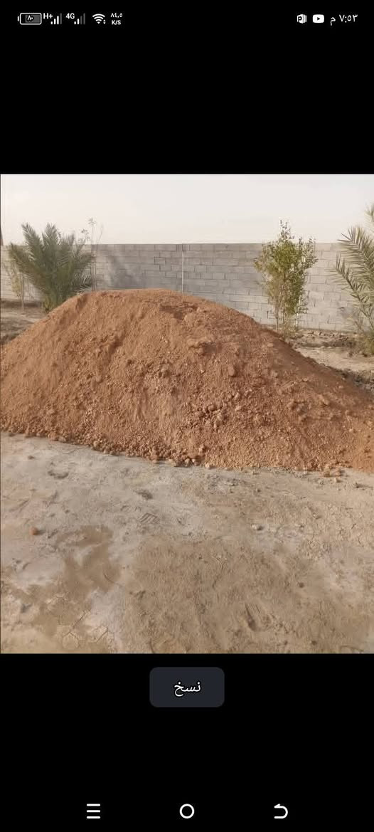 سلام عليكم سبيس حمل فول بدون كبان بسعار مناسبه نتصل وتدلل وكون خادم خوان كو البعض ينشرون 60 نصابه بل عباس نصابه وين اكو سكس 60 وحمل فول عمي نصابه بل عباس نصابه هذا رقمي للتواصل ***********
