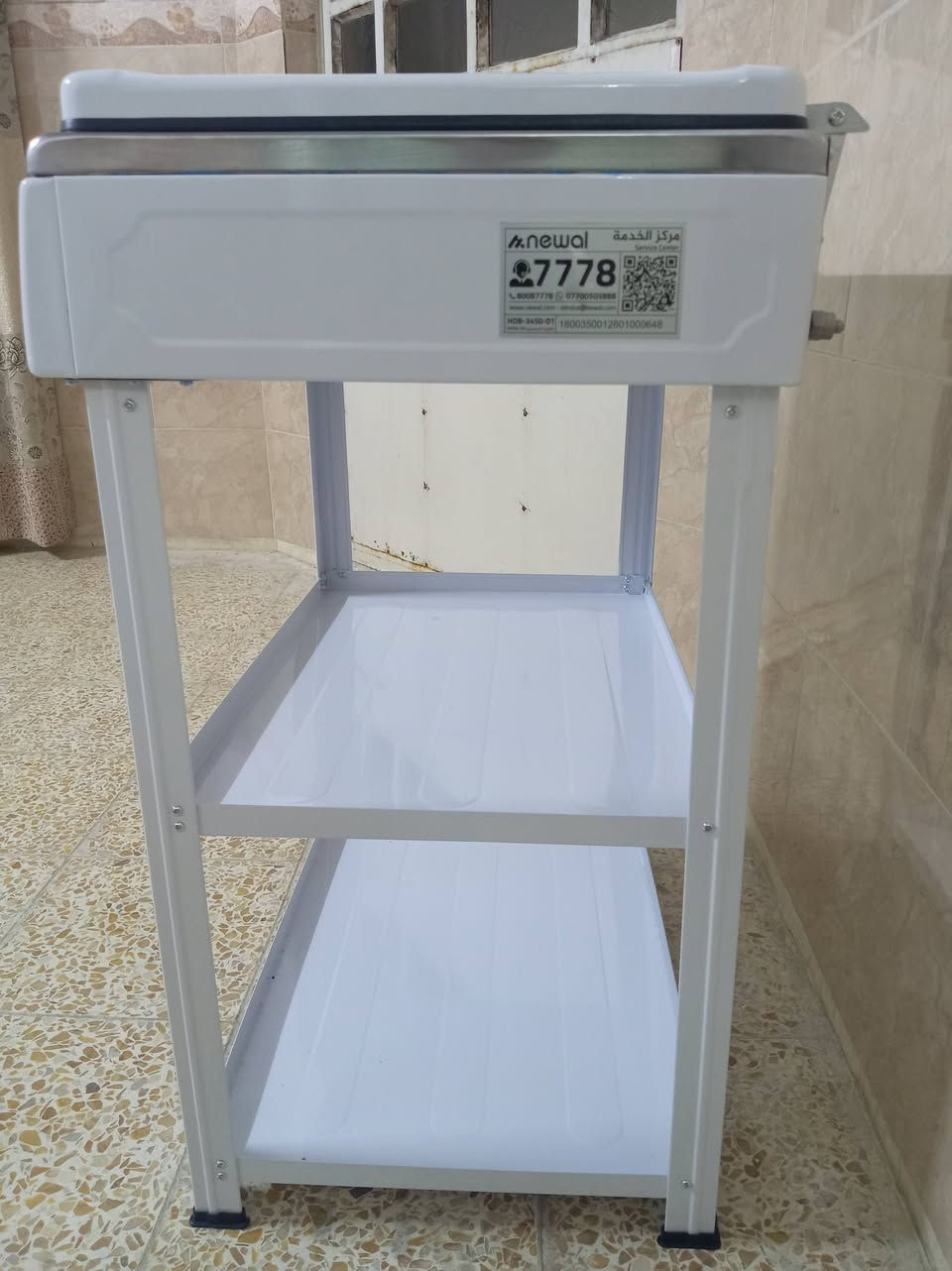 طباخ تركي • نوال • ٥ عيون