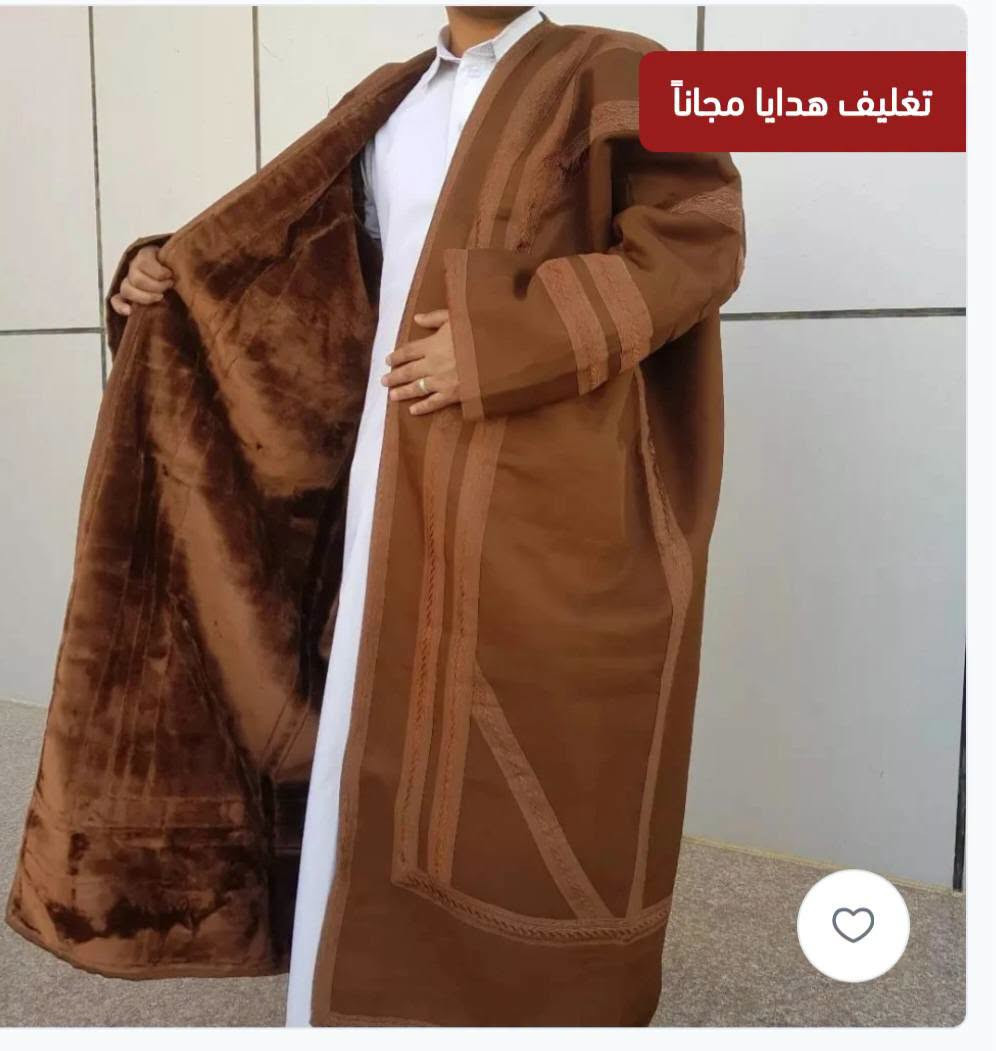 فروه • بيبي • تغليف هدايا مجانا