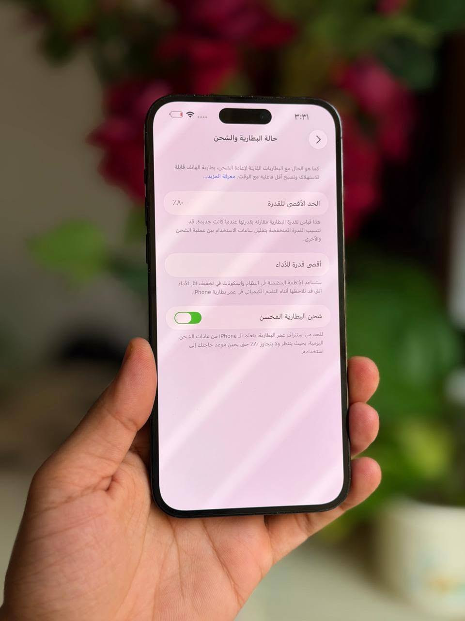 آيفون ١٤ برو ماكس • ٢٥٦ • بطارية ٨٠٪