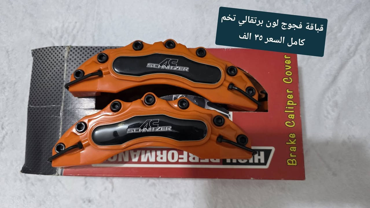 دركة رياضية • تخم كامل • ايطالي اصلي