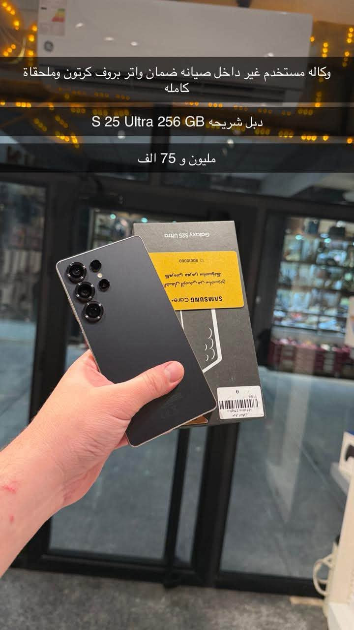 حبايب اجهزه مناسبه تابع بيج الانستكرام 
يوميه بضاعه جديده ذاك لحساب طار هاذه يوزر جديد تابع انسته kurdistan_center11
يوميه بضاعه جديده بل انستكرام عنوان بابل حله شارع جمعيه مقابيل سنتر الاسعار القديم بل عماره مال الانوار مركز كردستان 
***********
