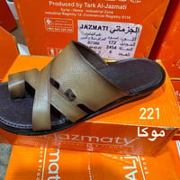جملـــــــــه فقــــــــــــط شحاطه رجالي طبي جلد طبيعي بقري  الكارتون...