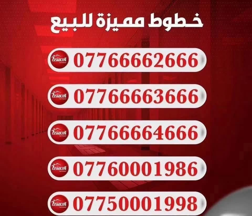 خطوط مميزة • آسيا • بدون مستمسكات