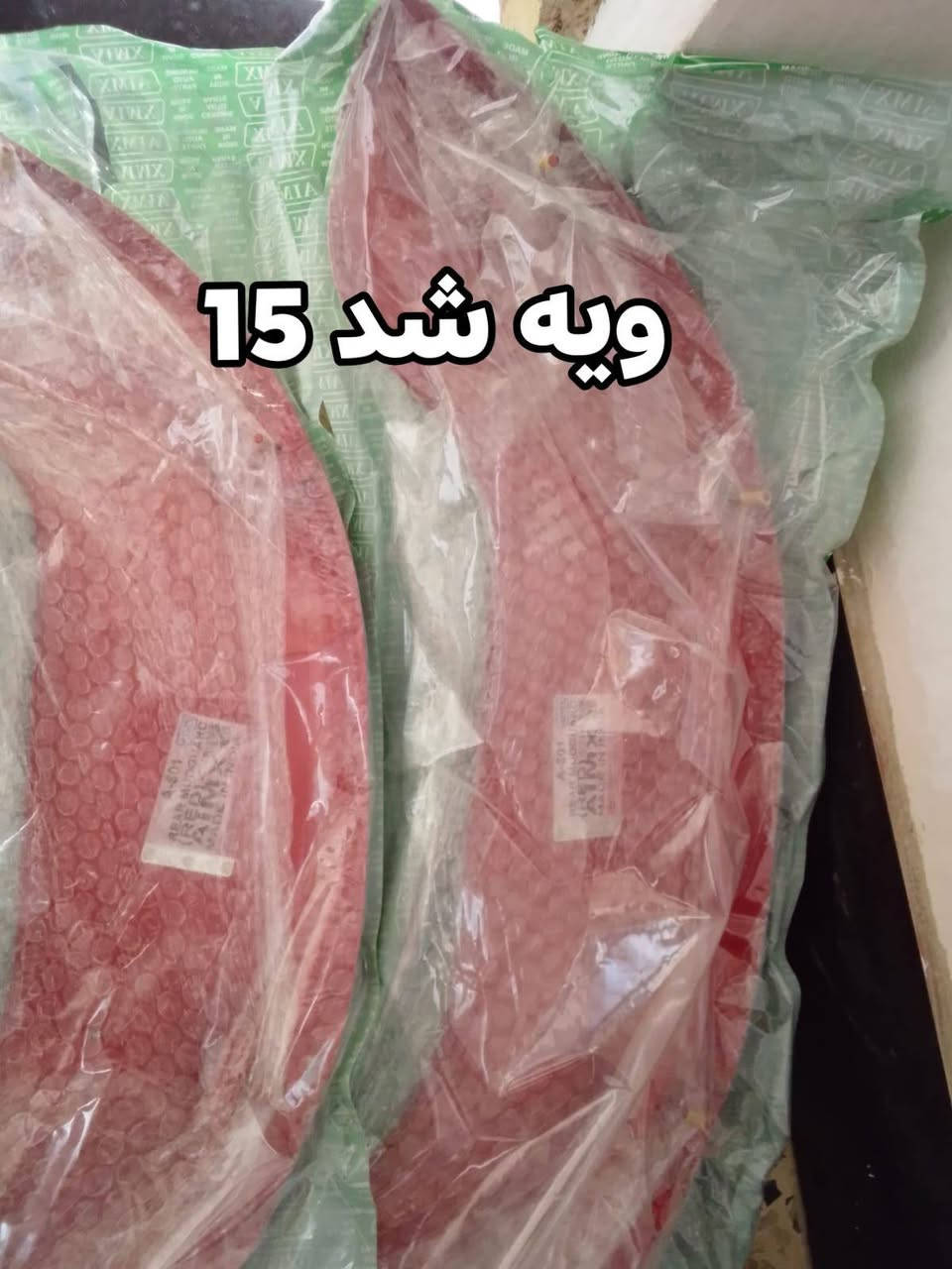 اسلام عليكم 
كلشي يخصكم توفر عدنا 

غراض مناسبة جداً تصليح مناسب جداً 

الأخ طه ***********

العنوان بعقوبة بهرز قرب جامع القدوس
