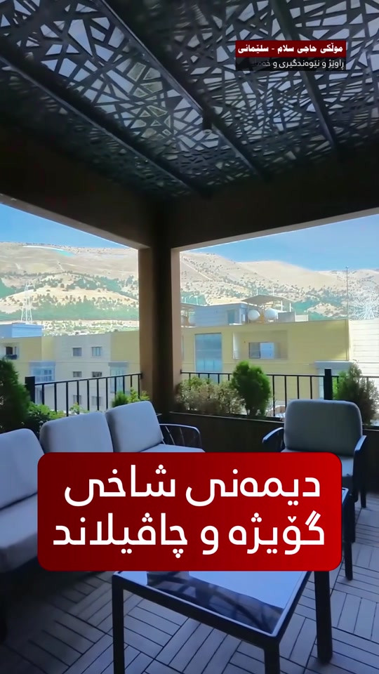 ٢٢٥م • واجهة نهرية • السليمانية