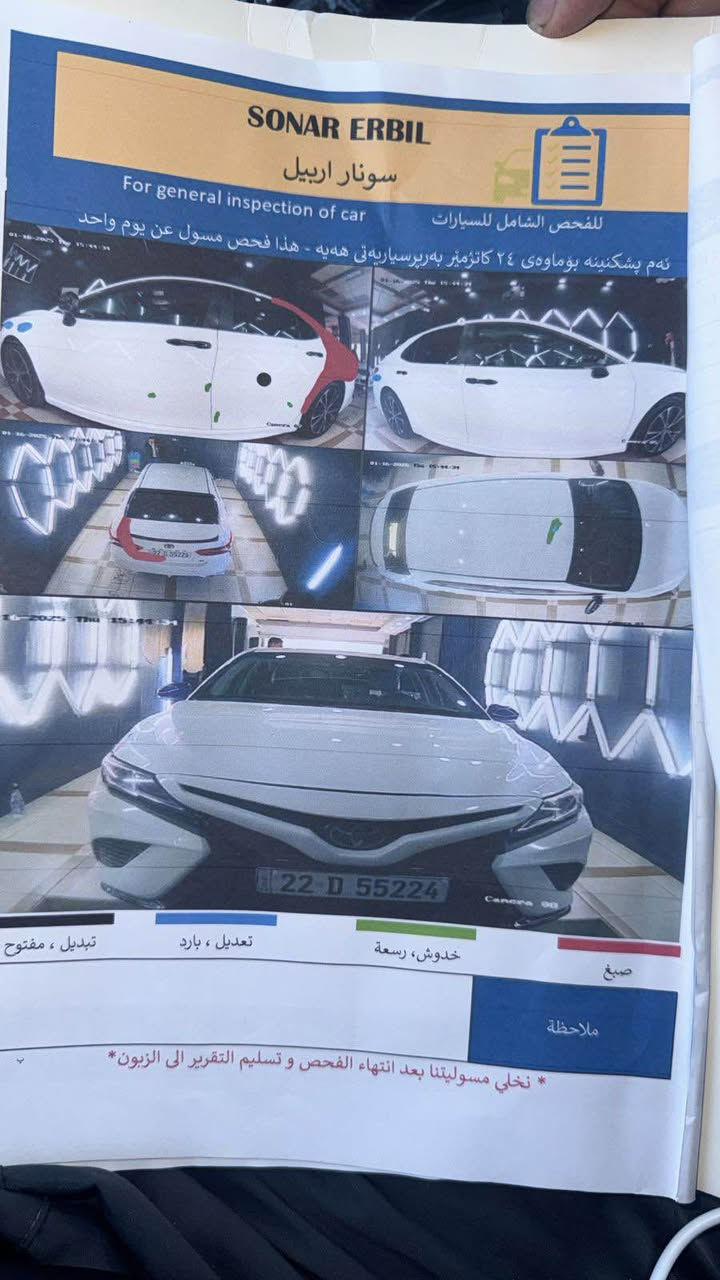كامري SE • ٢٠١٨ • ١٤٨٠٠٠ ميل