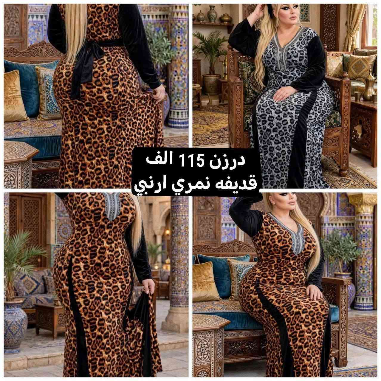 تصفيه مخازن • تخفيضات • جملة ومفرد