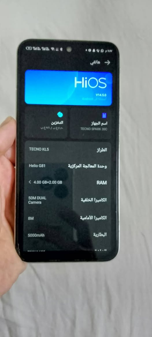 موبايل تكنو لل بيع سعره 150 الف أو بي مجال تواصل على هاذا الرقم ***********

نص مكتوب في الصور:
- هاتفي HiOS V14.5.0 التخزين ٤١,١٠ غ.ب / ٢٥٦ غ.ب اسم الجهاز TECNO SPARK 30C الطراز TECNO KL5 وحدة المعالجة المركزية Helio G81 RAM 4.00 GB+2.00 GB الكاميرا الخلفية 50M DUAL Camera الكاميرا الأمامية 8M البطارية 5000mAh