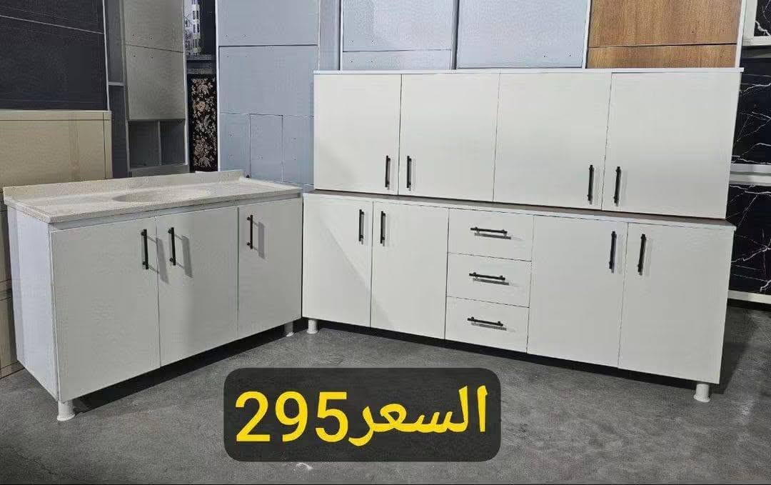 كاونترات المنيوم وخشب
تواصلو واتسب ***********

نص مكتوب في الصور:
- السعر 235
- السعر 185
- السعر 295
- السعر 170
- السعر 210
- السعر 315