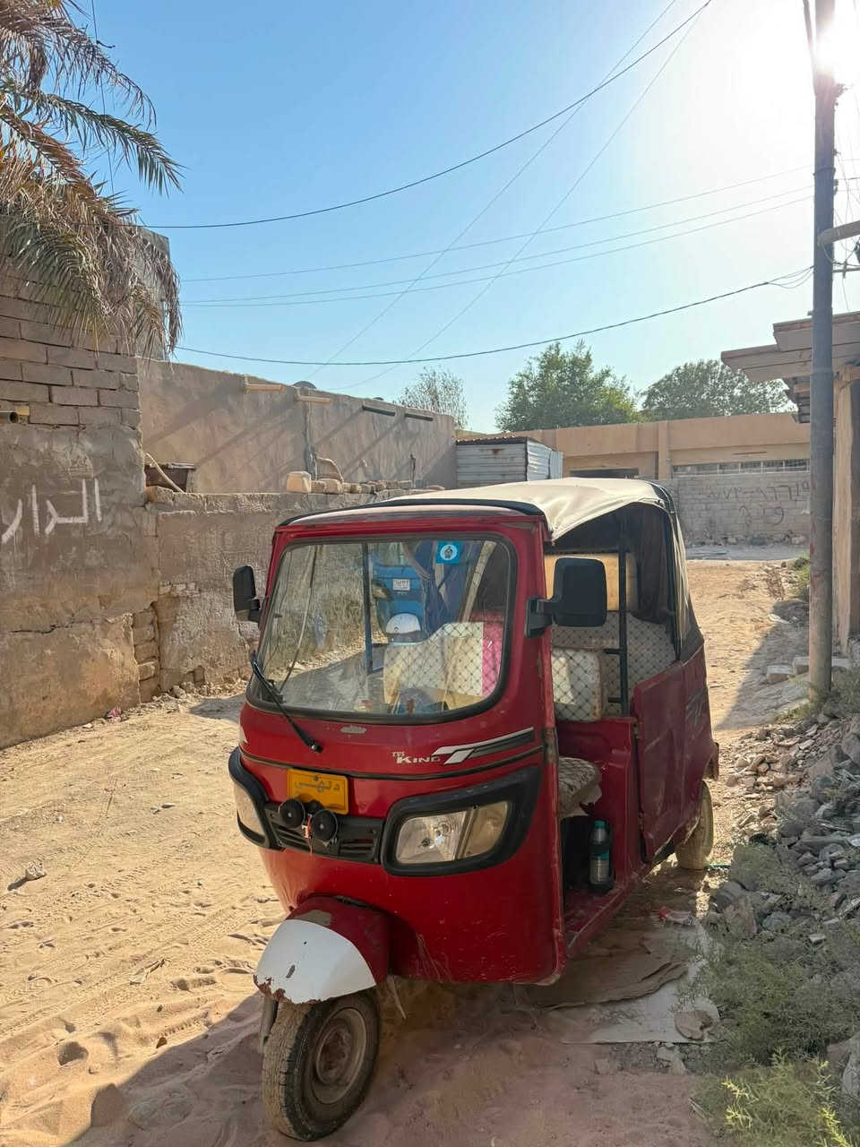 للبيع موديل ٢١ رقم بسمي مجفته مره وحده شركه مكان البصره القرنه للاستفسار ***********

