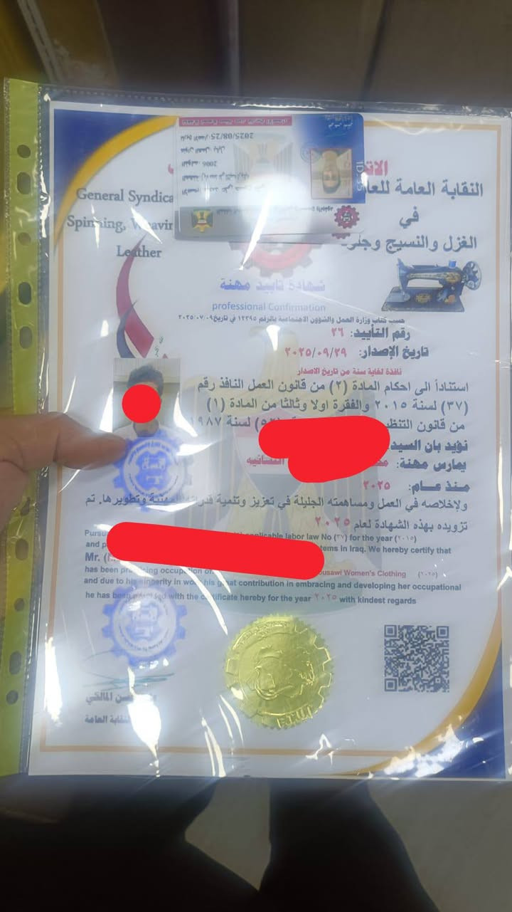 عام جدا لأصحاب المشاريع الكبيرة والصغيره ومنها

 /صالونات / معارض السيارات/ اسواق/ميكانيك/اعشاب/جميع المعامل الخشب والالمنيوم والبلاستيك
كهربائيات/ملابس /عطور/الذهب والفضة/ كوزمتك/
مكاتب دلالية /مشتل/ وغيرها جميع المشاريع

نقدم لك الفرصه الحقيقيه لرفع مستوى مهنتك
من خلال اعتماد دولي موثوق
صدر شهاده معتمده دوليا
اعتماد رسمي لمشروعك
دعم من نقابه العمال
امكانيه توثيق شهاده دوليا

يمكنك الان التقديم علئ 
1-شهاده ممارسه مهنه/مصدقه ومعتمده 
2-هويه تعريفيــــــــه  /مصدقه ومعتمده 
3-تاييد عمل.             مصدق ومعتمد

علمن أن التقديم والاستفسار مجانا 

للاستفسار مراسلتنا علئ الصفحه
او واتساب ***********
الاستاذ احمد ابو الجود مسوؤل متابعه النقابه العامه للخدمات السياحيه
