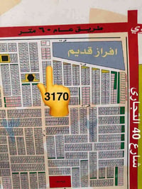 ٢٥٠م • طابو صرف • شارع ١٥ تجاري