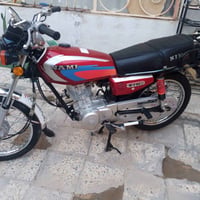 نامه • زيرو • اوراق