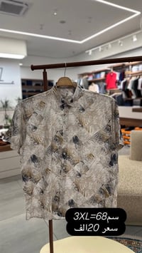 النجف حي السلام • مقاسات 2XL-5XL • قطع محدودة