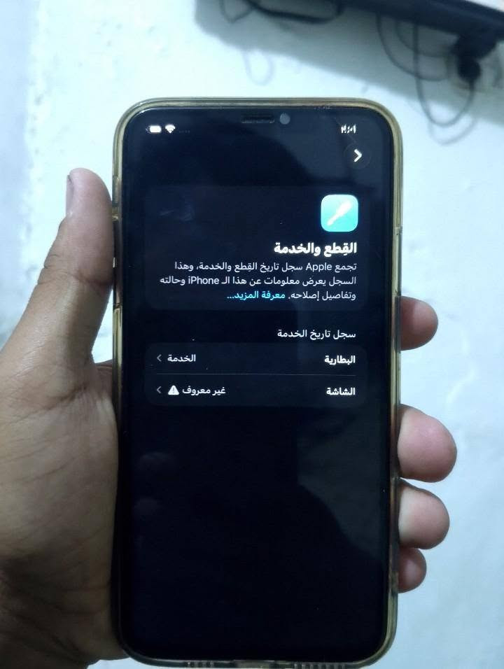 السلام عليكم 
ايفون 11برو ماكس   بسعر مناسب
ذاكر 64
بطاريه بل 70.
مكان نجف شارع المدينه 
واتساب ***********.
