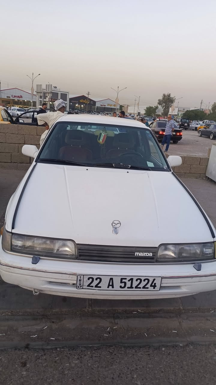 مازدا موديل 90 رقم اربيل تبريد فول  كفاله عامه بلاديه سنويه نافذه 3شهر سعر 55بيها مجال مكان سد العضيم ***********
