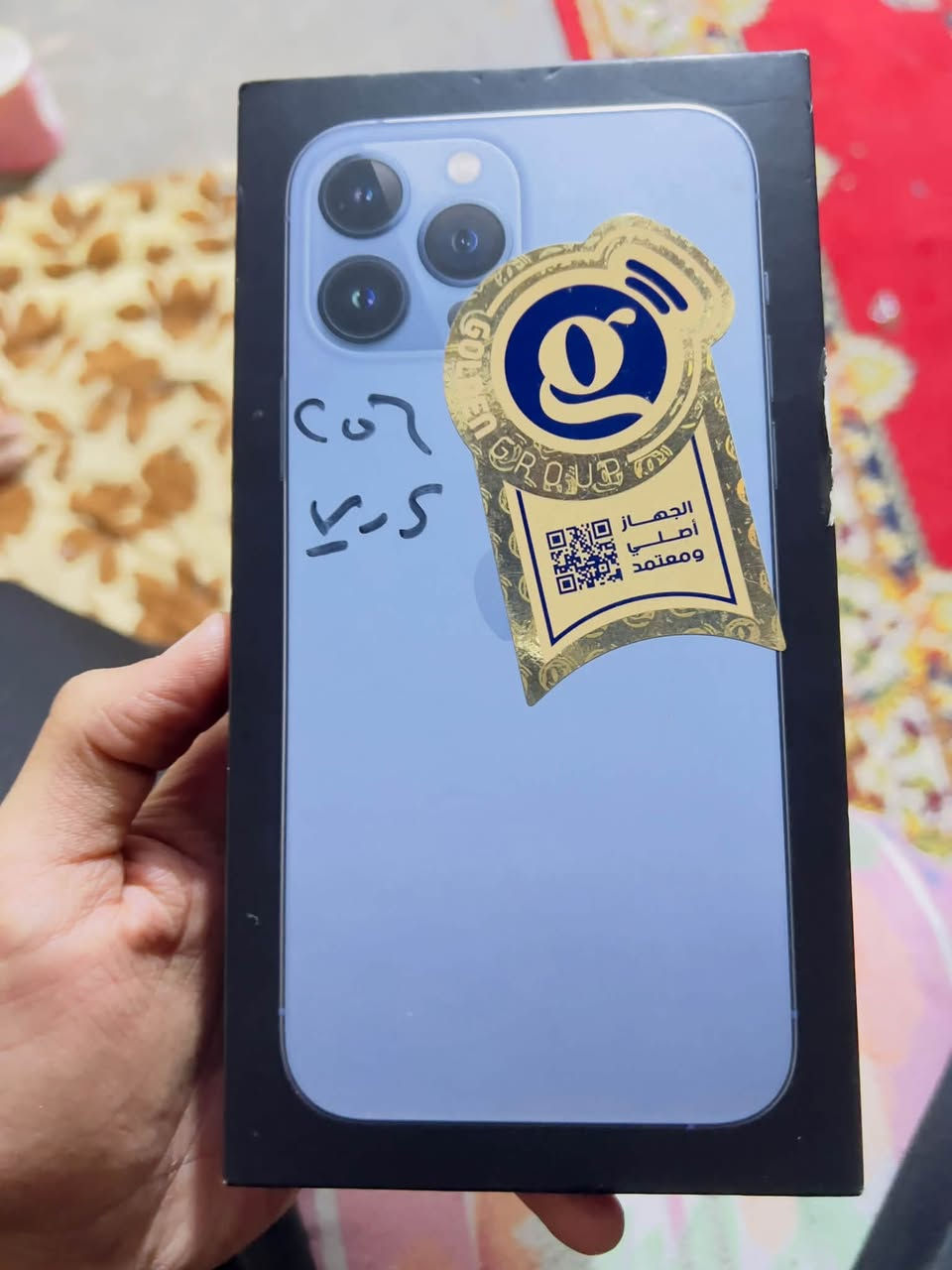آيفون ١٣ برو ماكس • ٢٥٦ • شاشة مبدلة