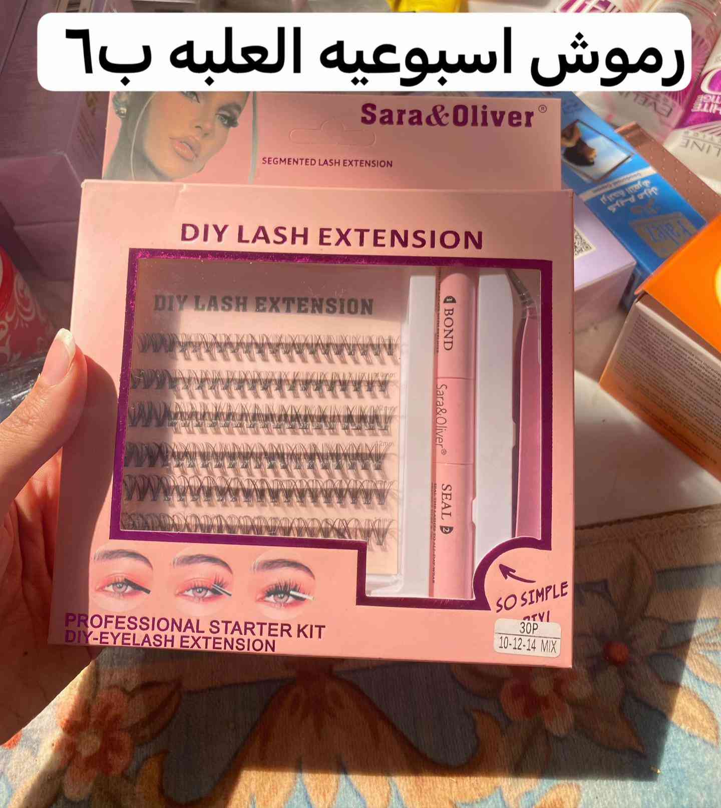 رموش اسبوعيه • فرش مكياج ١٠ قطع • قلم لاينر وتاتو