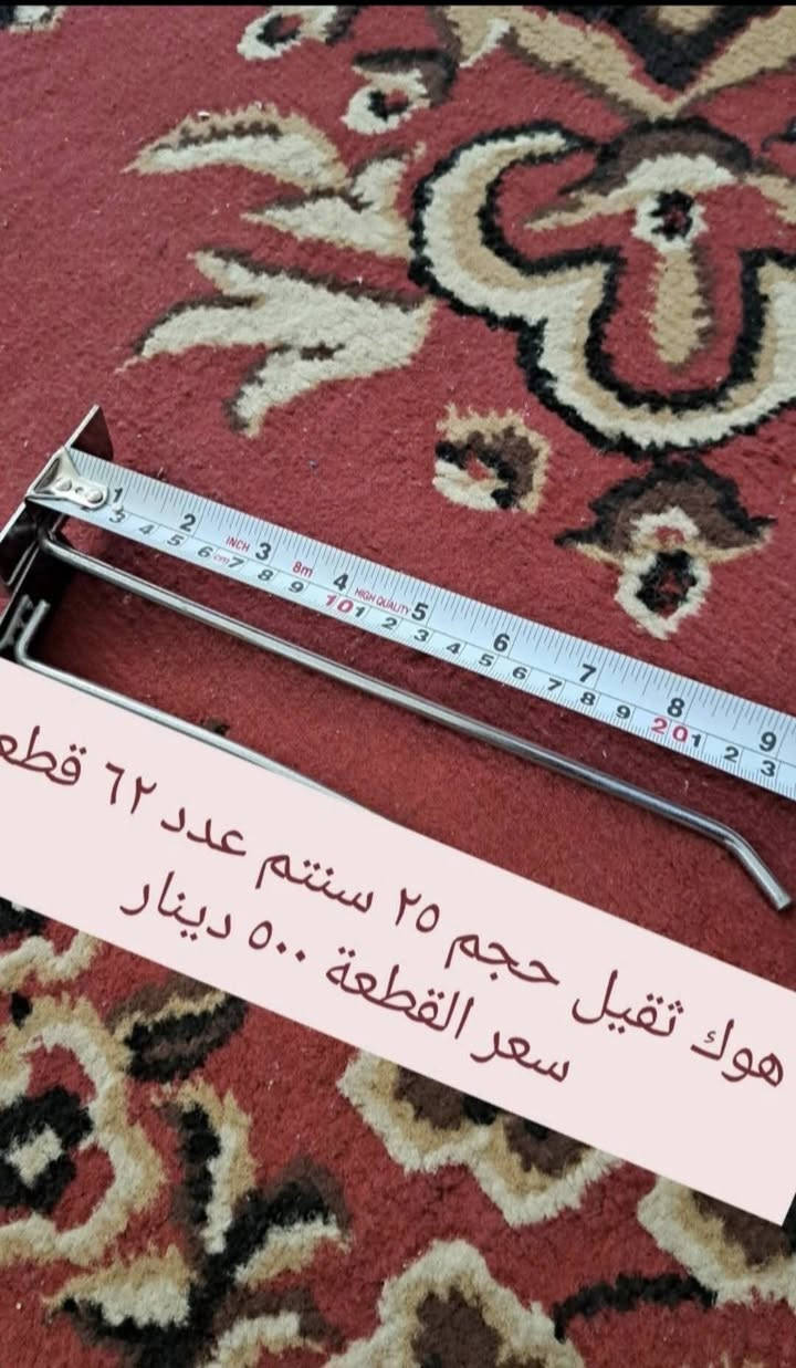 مكاني حلة
***********
