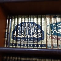 مكتبة • مجموعة كتب • ذي قار