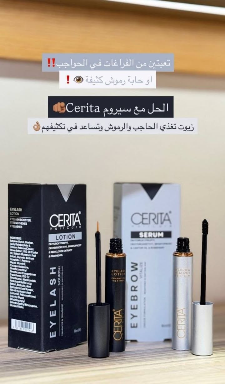 منتجات ايرانية • غسول هيدروديرم • سيروم رموش
