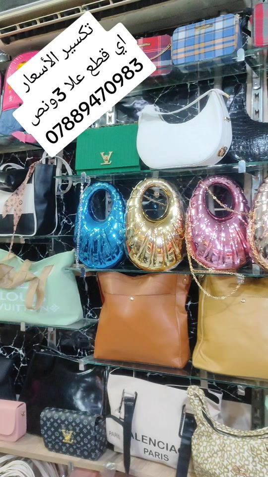 تكسير الأسعار • قطع • محابس