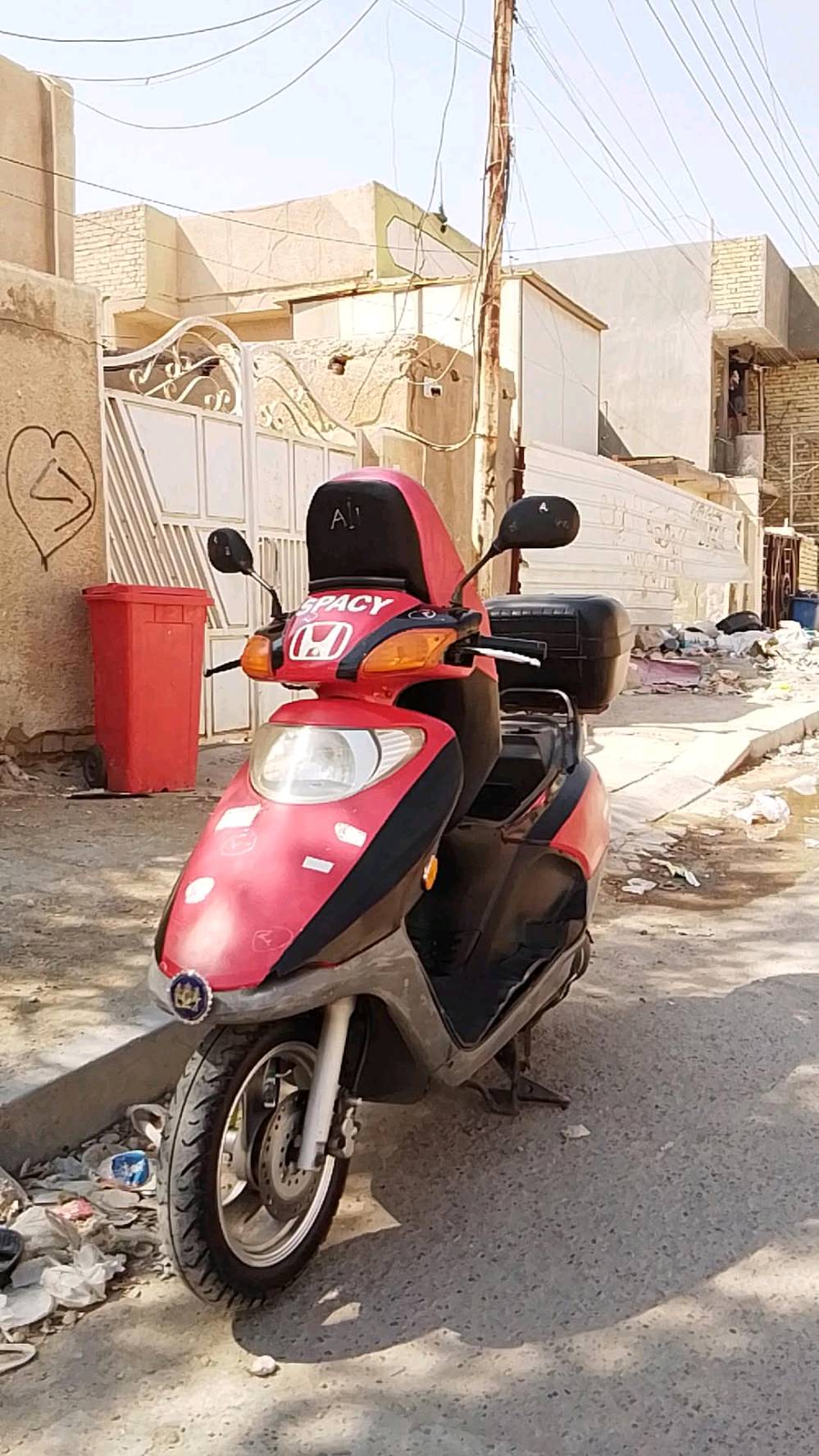اسبيسي • نضيفة • شغالة