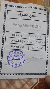 دراجة شحن • مستخدم قليل • ١٠ أيام