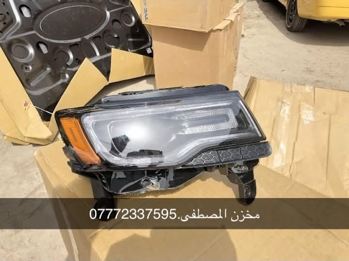 يتوفر لدينا جميع قطع غيار جيب بكل انواعة
يتوفر لدينا خدمة توصيل جميع محافظات العراق
الحجز او الاستفسار عبر الرقم .***********
