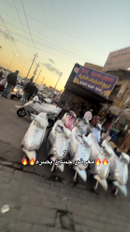 ماكسات • تايوان • بصرة